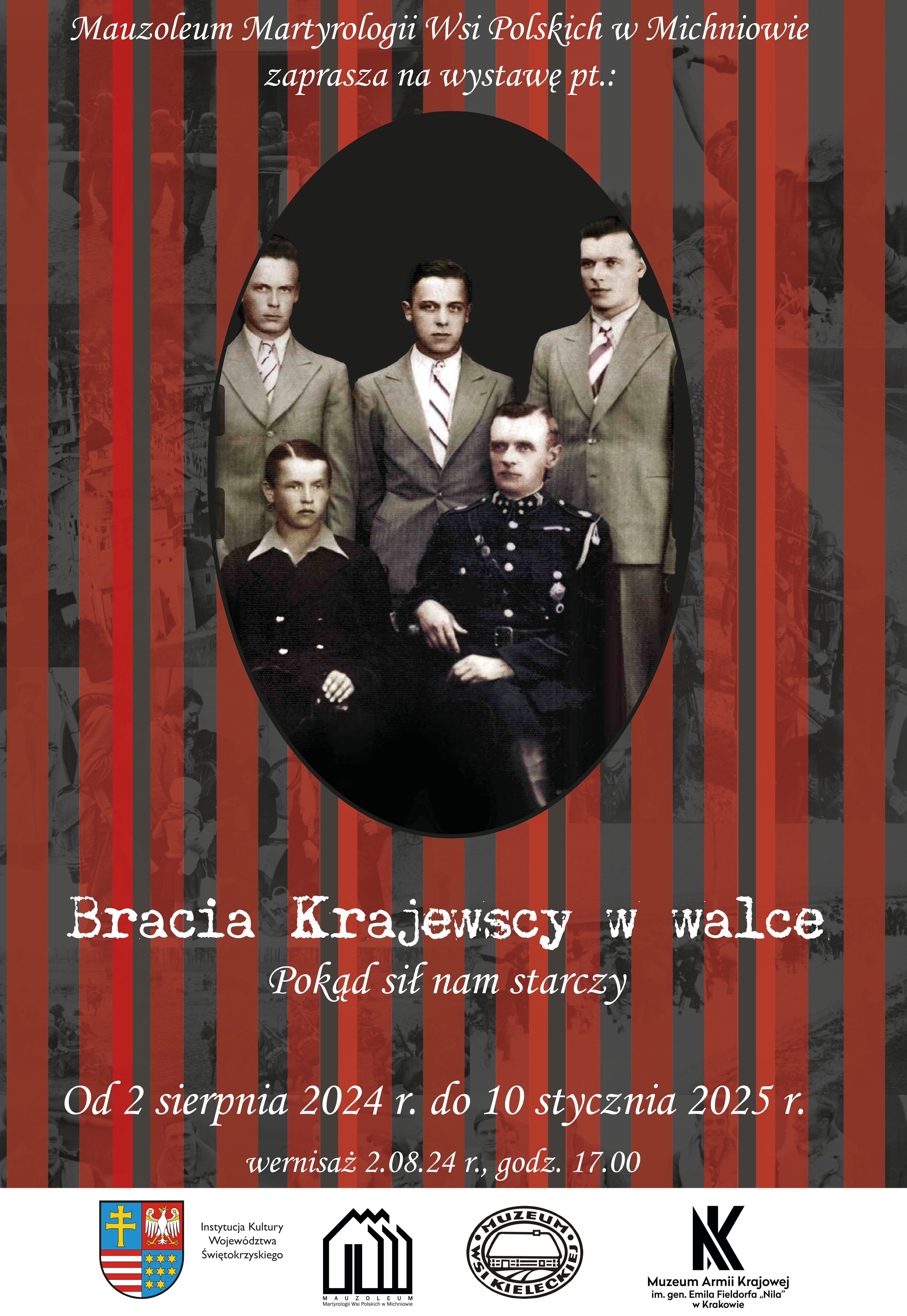 Bracia Krajewscy