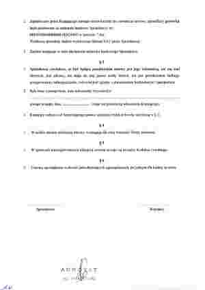 wzor_umowy_byk_0093